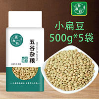 Vacuum-packed green lentils, new products from farmers, mountain lentils, dryland specialties of Gansu Province, mixed grains, and bean porridge is soft and glutinous thumbnail 4