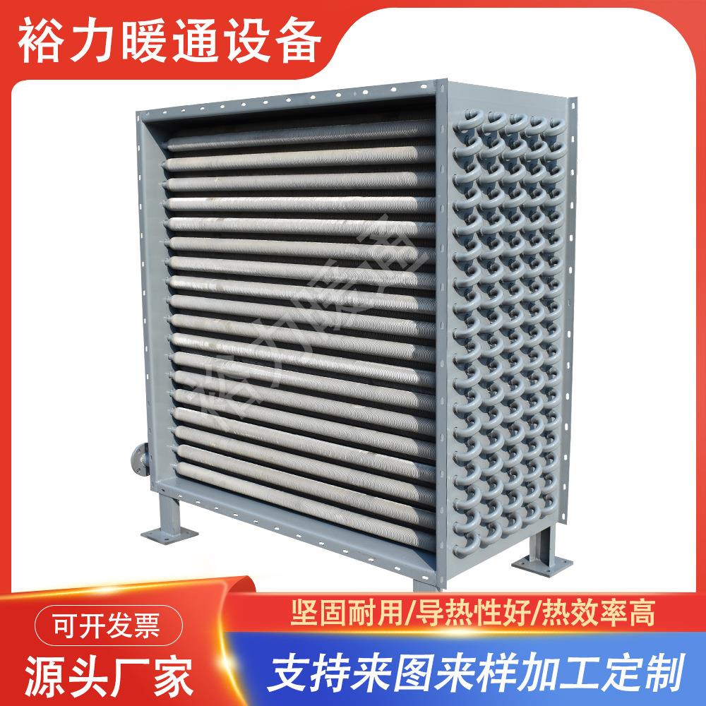 工业蒸汽烘房钢铝复合翅片管散热器不锈钢换热器导热油热交换器