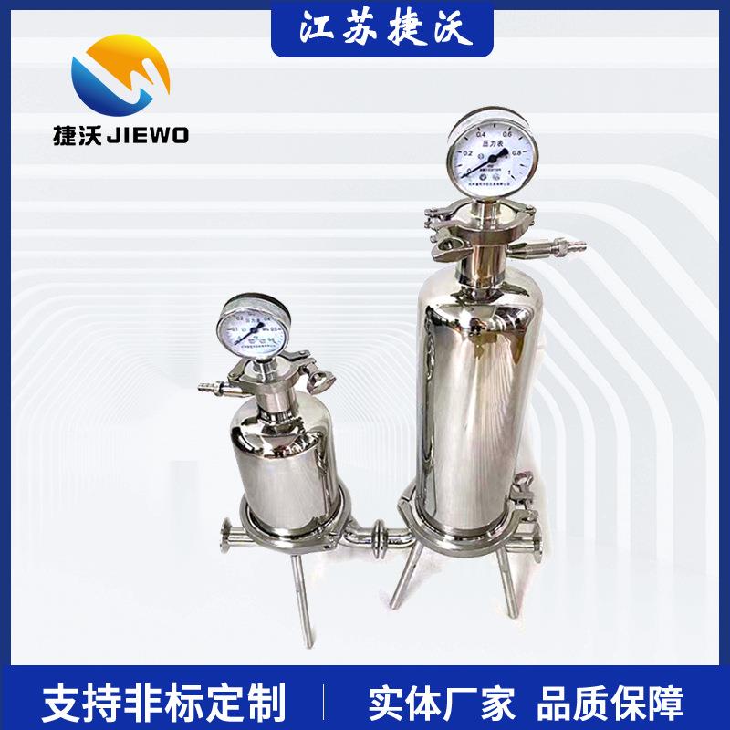 不锈钢单芯过滤器卫生级滤芯式微孔过滤器高效耐高压反渗透耐腐