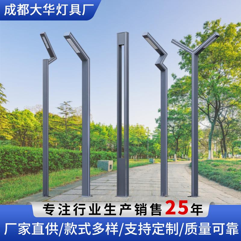 成都本地工厂景观灯户外3米LED小区庭院路灯景区公园铝材景观灯
