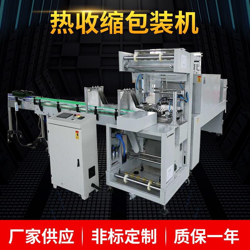 厂家供应热收缩包装机械配件膜包机配件如有需要可进店咨询了解