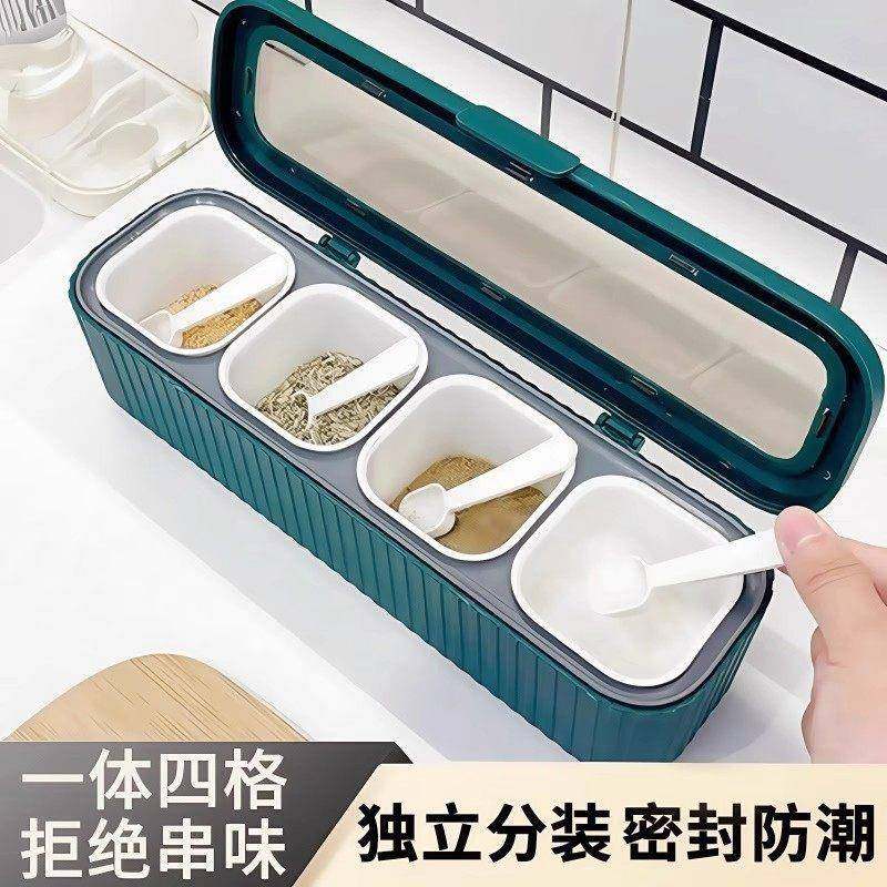 厨房调味盒家用一体多格调料盒佐料盒调料罐防潮盐味精收纳盒盐罐,厨房/烹饪用具,调味瓶罐/调料研磨器,淘宝优惠券,粉丝福利购,淘宝优惠卷