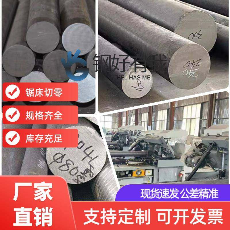 零卖304 316L不锈钢黑棒 303实心棒310s圆棒圆钢光元零切直条圆棒