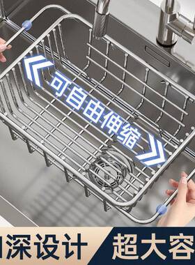 德国ERMO水槽沥水篮不锈钢洗碗池洗菜盆伸缩厨房置物架碗碟收纳架