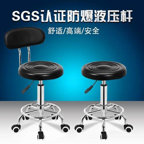 康复美容凳酒吧椅气压升降手术圆凳护士转椅座椅美发凳大工登子