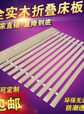 杉木床板实木铺板整块垫片防潮排骨架床架子加厚折叠床板木条榻榻