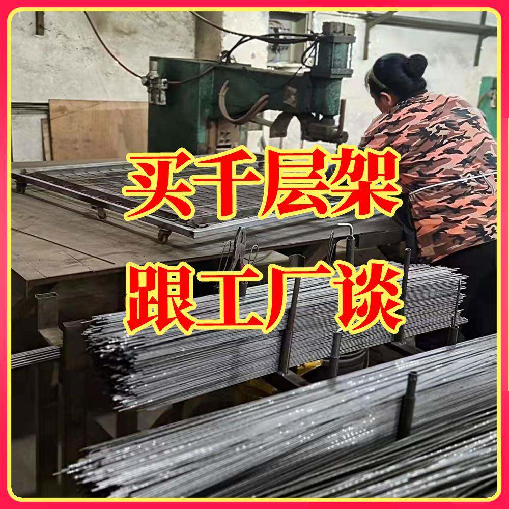 千层架13层 25层 50层 pbc干燥架 烘烤多层移动千层车 支持定制