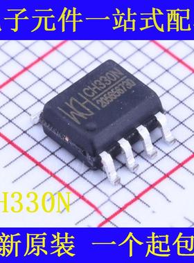 原装 CH340N CH330N SOP8贴片 CH340K ESSOP10 USB转串口芯片IC