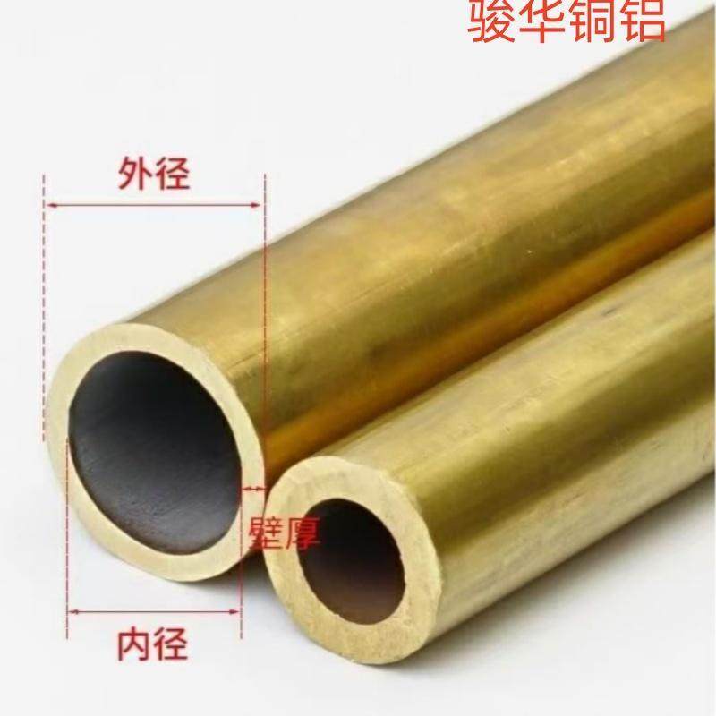 黄铜圆管厚壁 外径12-27mm大口径空心黄铜管 法兰铜套零切