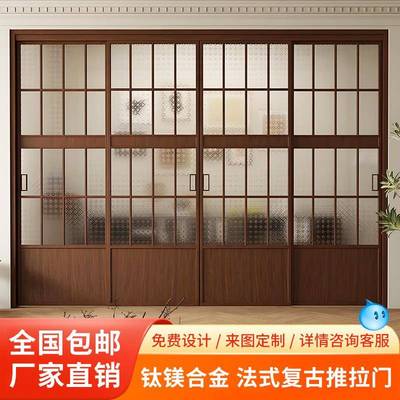 厨房门推拉门法式复古三四五345+0联动口袋移门玻璃门客厅阳台门