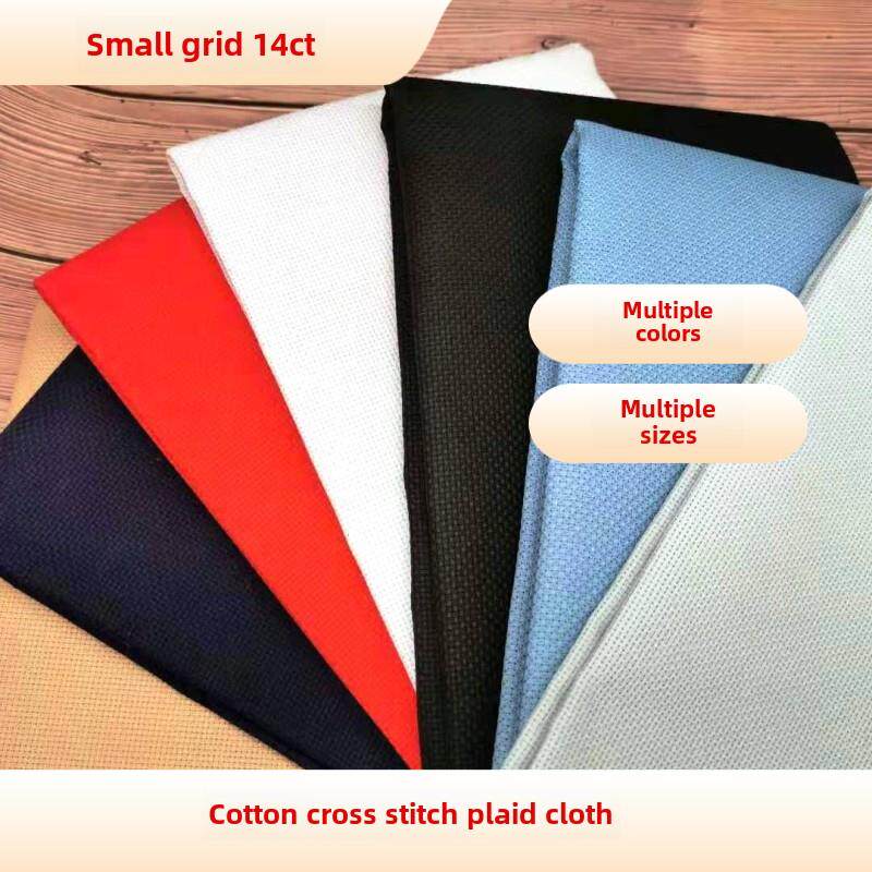 十字绣织物小网格14Ct白色绣花布2股格布加厚绣花布鞋垫