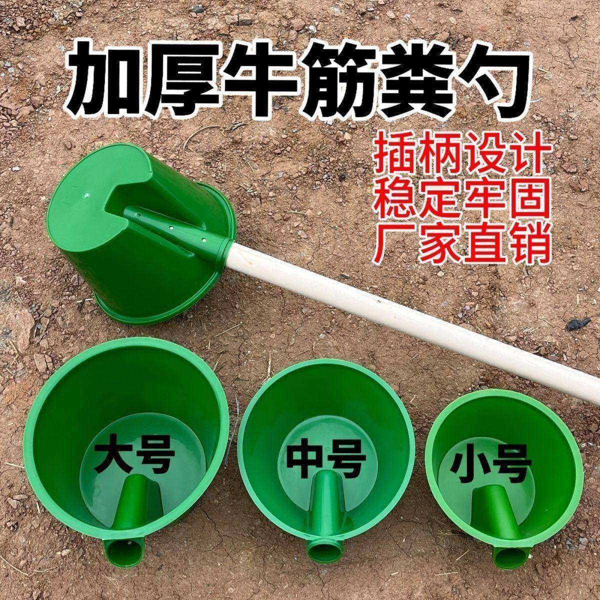 浇水灌溉熟胶加厚牛筋水舀子粪瓢长柄水瓢特大号化粪池勺子农用,厨房/烹饪用具,水舀/水瓢,淘宝优惠券,粉丝福利购,淘宝优惠卷