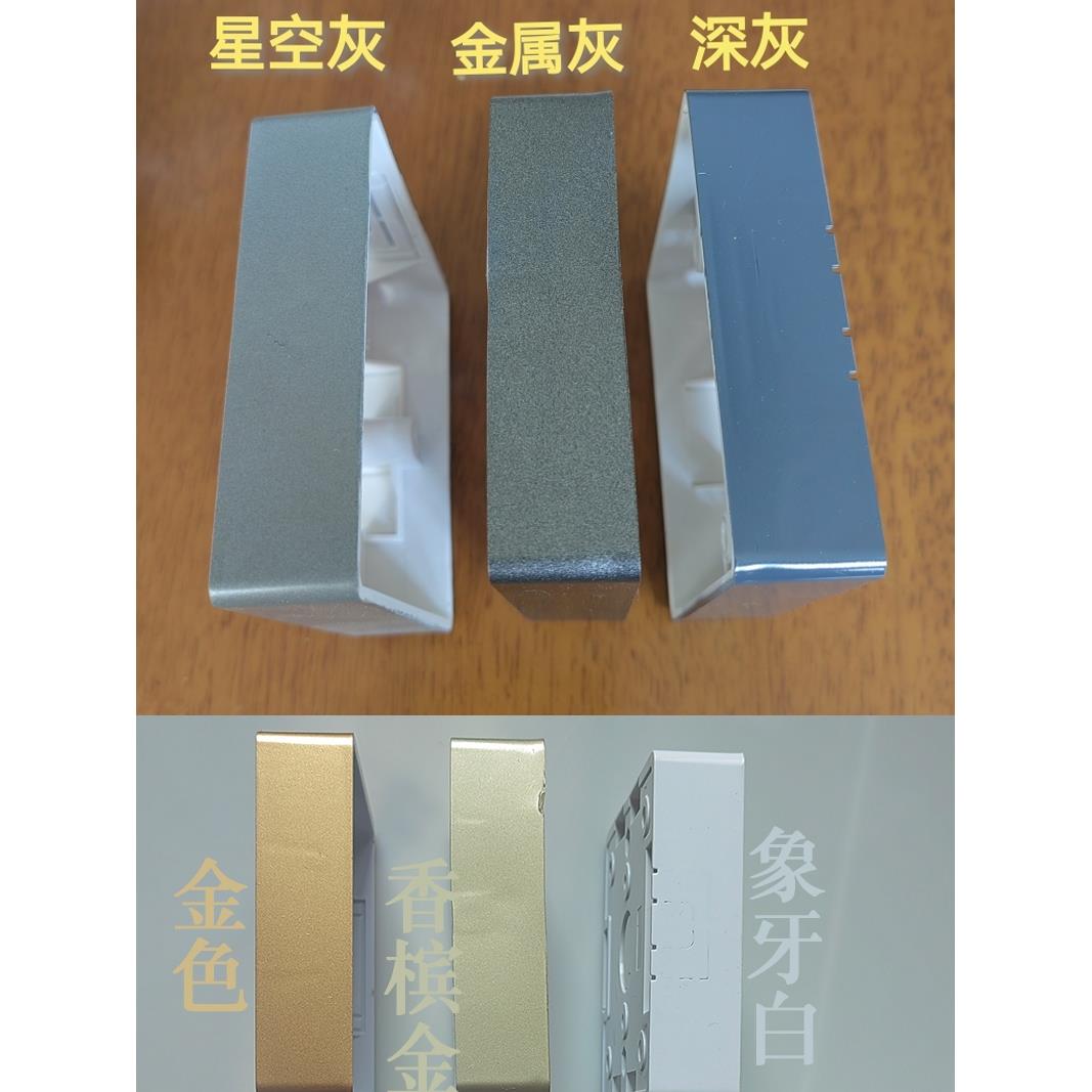 【格栅专用】超薄外露底箱线箱底86型20mm开式浴室加热器门禁开关