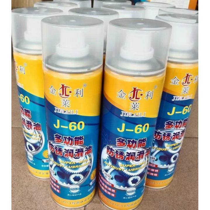 金利莱J-60多功能防锈润滑油：清洁降噪防锈，润滑解锈除湿等功效,工业油品/胶粘/化学/实验室用品,工业润滑油,淘宝优惠券,粉丝福利购,淘宝优惠卷