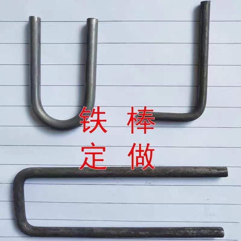 Q235圆钢45号不锈钢折弯标加工五金钩折弯钛冲 挂钩弯圆钢定制圆