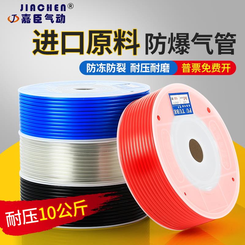 PU气管软管足80米100米空压机气泵木工管气动高压风管8mm10mm12mm