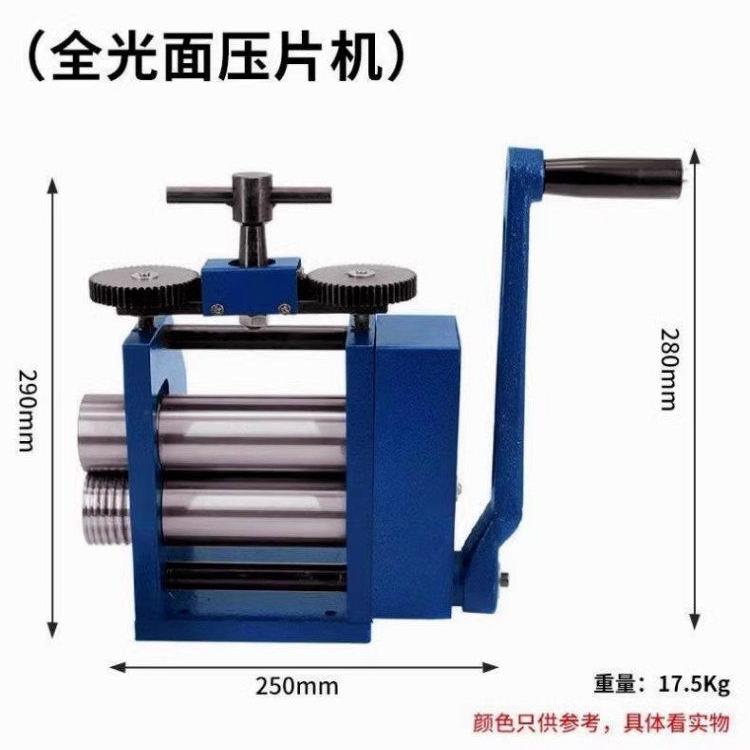 欧式压片机金银手镯戒指压圆压半圆压方线平面泥鳅背打金设备定做