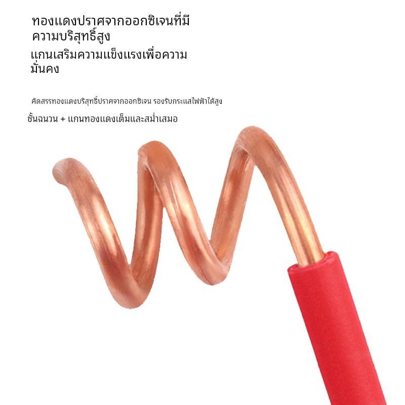 珠江电缆电线国标铜芯1.5/2.5/4/6/10平方阻燃家装单芯线接地线BV