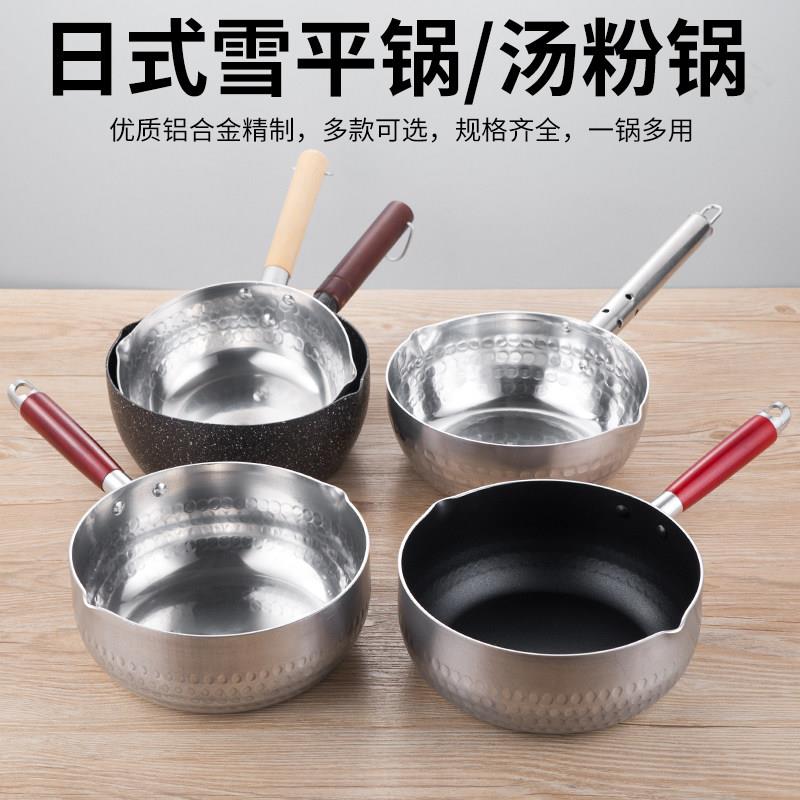 铝制雪平锅煮粥粉面锅日式奶锅商用单柄平底铝锅小汤锅不沾锅水勺