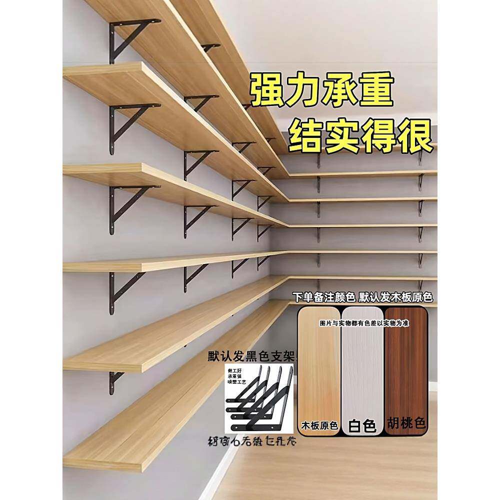 墙上置物架收纳书架壁挂式家用上墙壁实木商用货架一字隔置物板