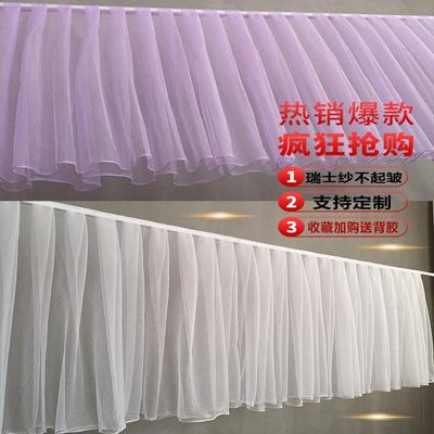 婚庆吊顶纱云顶纱纱幔装饰舞台顶部装饰纱 婚礼瑞士网纱云顶飘顶