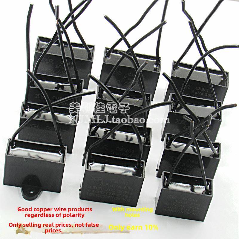 CBB61风扇电机启动电容器 1/1.5/2/2.5/3/3.5/4/5/6/8/10UF 450V
