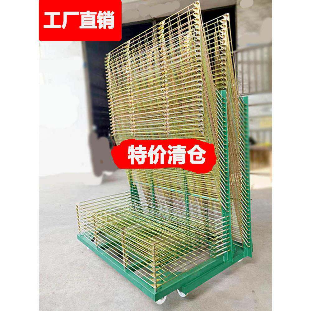 50层周转车千层架25层印刷干燥架不锈钢晾干架折叠网格货架置物架