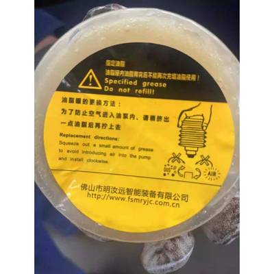 G07罐装油脂润滑油包脂机床润滑油导轨齿轮油黄浓油黄油泵专用脂