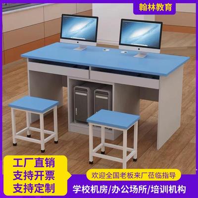 学校机房电脑桌学生单双人台式考试培训电脑桌多媒体微机室电脑桌
