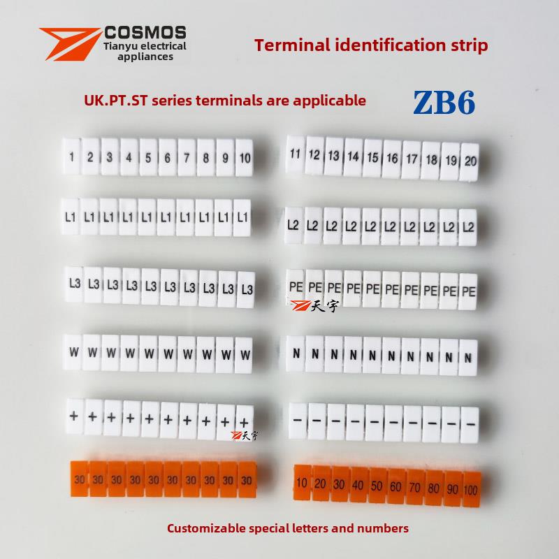 ZB6标记条UK2.5B接线端子 ST4 PT4弹簧端子标识号 可定制字母数字