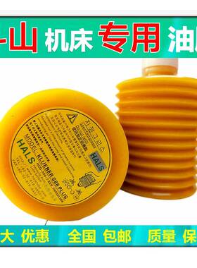 斗山机床迪恩专用润滑油脂NC加工车床工业导轨润滑脂进口黄油HALS
