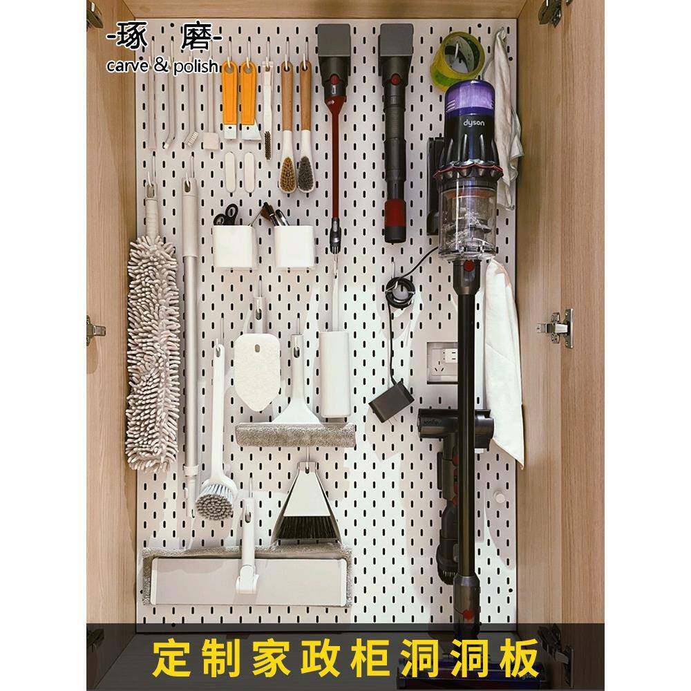 定制洞洞板家政柜金属置物架配件宜家磁吸厨房餐边柜收纳盒子挂篮