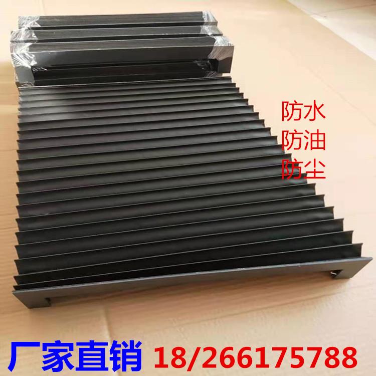 机床风琴防护罩门字形伸缩式风琴防护罩 机床铠甲防尘罩一字型帘