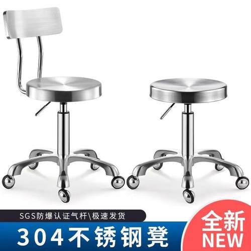 美发大工凳不锈钢理发店大工凳剪发椅不卡发滑轮旋转升降美容椅