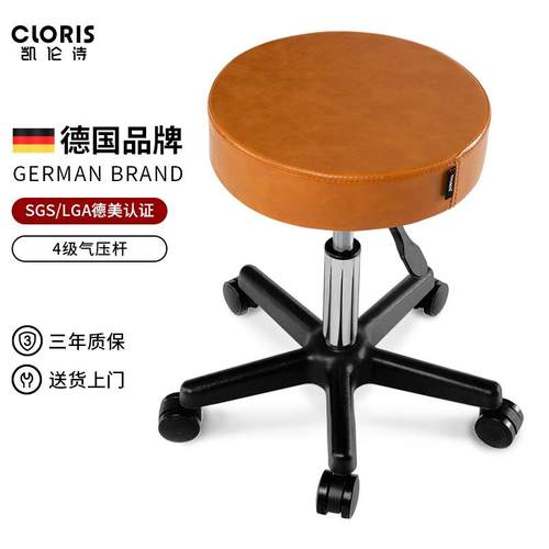 凯伦诗旋转升降凳办公圆凳居家吧台滑轮凳理髲大工椅美发美容凳子