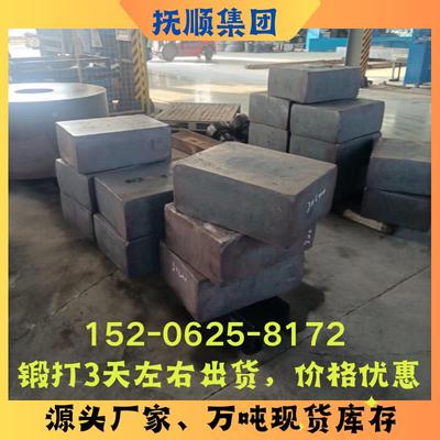 42CRMO锻打5CRNIMO锻件 40cr圆棒 45号钢板材34CRNIMO6 40CRNiMO