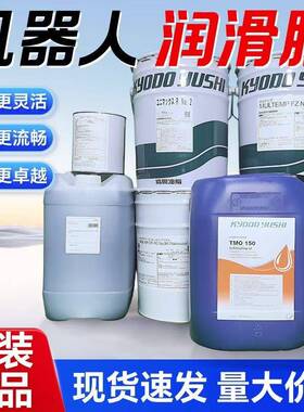 协同TMO150 ABB机器人润滑脂保养油脂 RE 0 No.00 FZ 发那科 安川