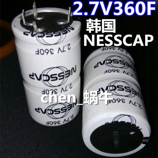 韩国NESSCAP超级法拉电容2.7V360F ESHSR-0360C0-002R7A 400F500F