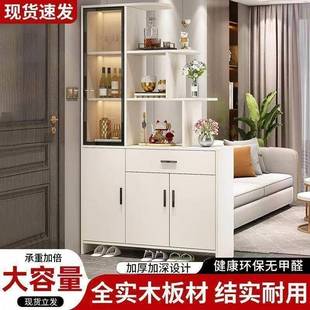 入户实木玄关柜鞋 柜一体奶油风客厅酒柜现代屏风隔断客厅进门厅柜