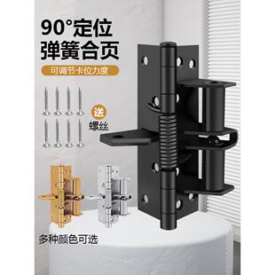 不锈钢弹簧合页大全关闭门器自动回位带扭簧小型迷你五金折叠铰链