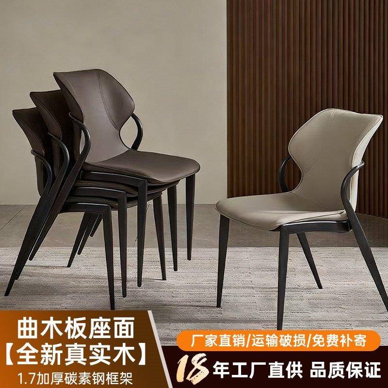 简约现代可码放碳素钢架餐椅曲木板座面软包靠背轻奢家用餐厅椅子