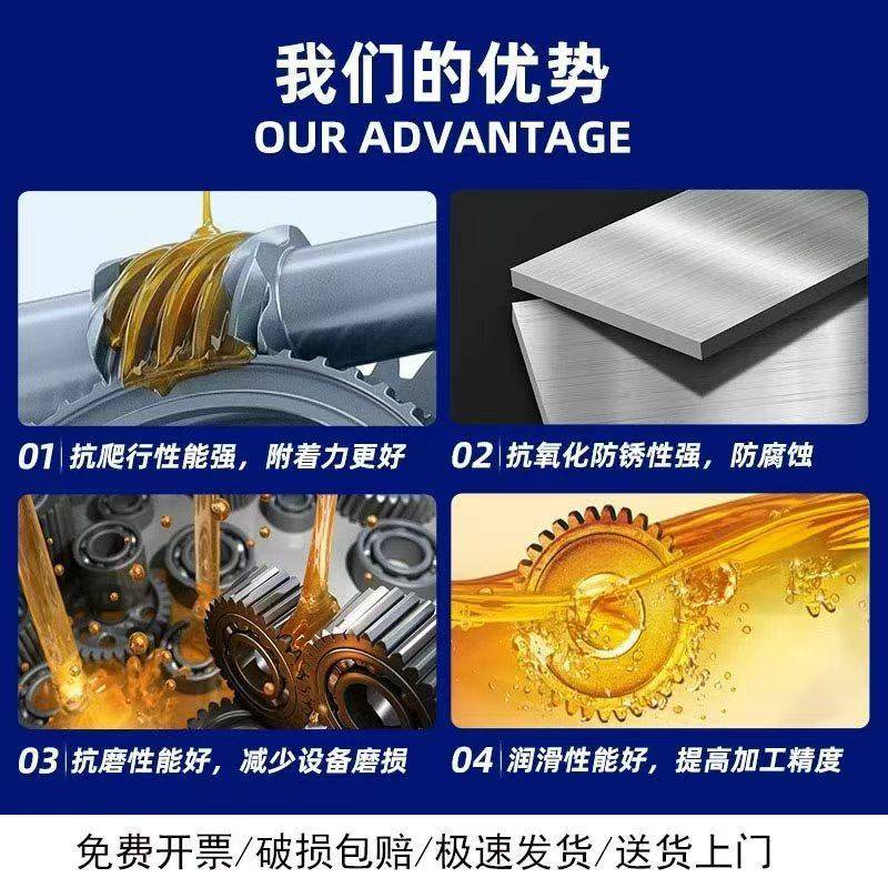 正品导轨油68号46号32号100#机械精密润滑油电梯轨道液压数控机床