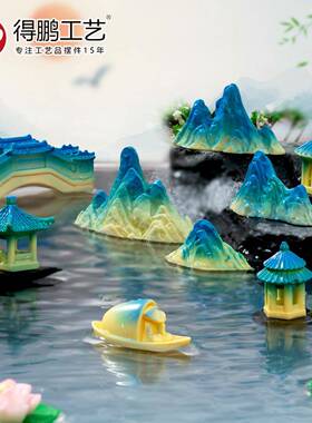 微景观中式国风假山亭子树脂摆饰diy鱼缸园艺造景假山装饰品配件