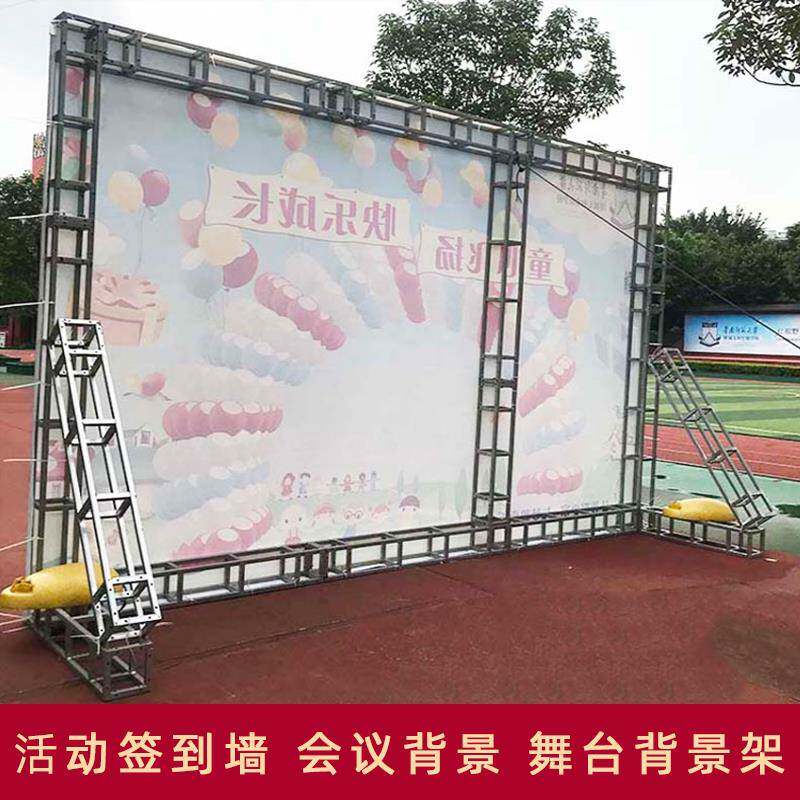 舞台背景桁架热镀锌方管广告行架20X20户外婚庆展架钢铁灯光桁架