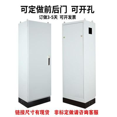 配电柜PLC电气控制柜定制强电开关柜室内低压照明柜五折动力柜箱