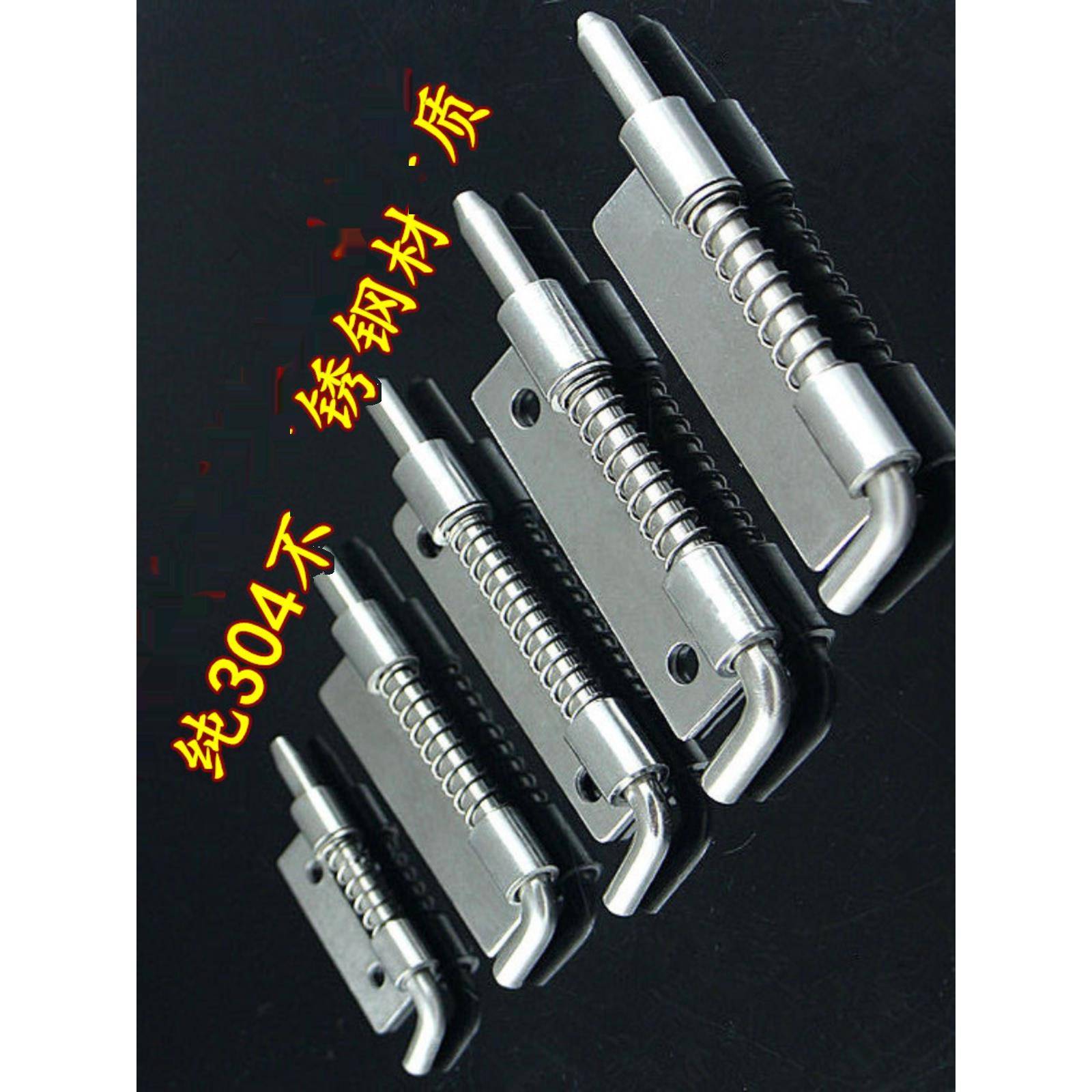 304不锈钢电柜铰链插销 CL225不锈钢弹簧插销 配电箱弹簧铰链合页