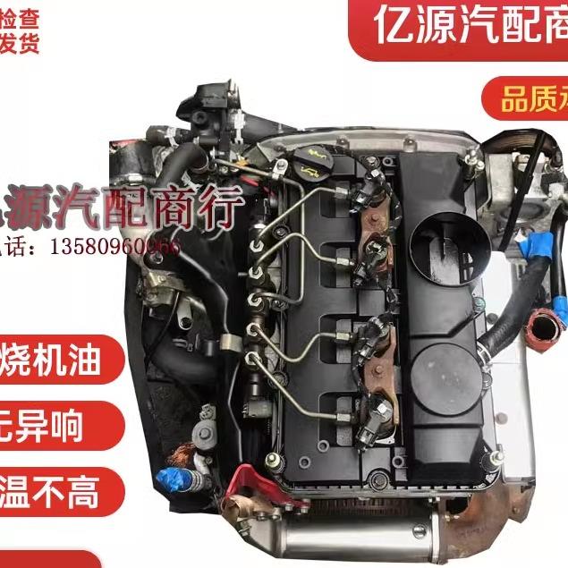 福特新时代全顺V348 2.4T江铃凯锐驭胜S350域虎4D24引擎变速箱