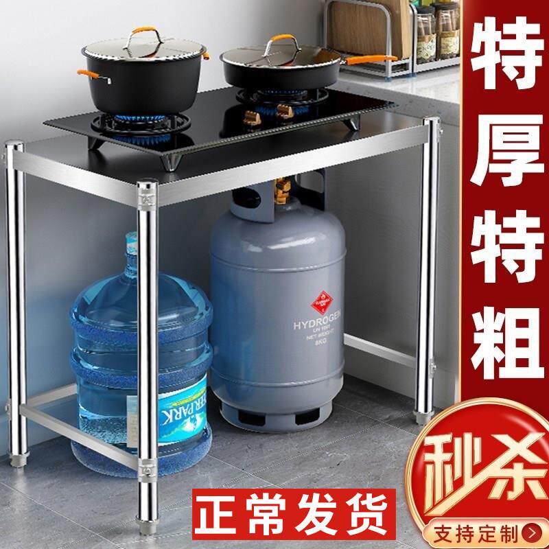 一层不锈钢厨房置物架单层收纳瓦斯灶台架子落地家用储物桌子1层