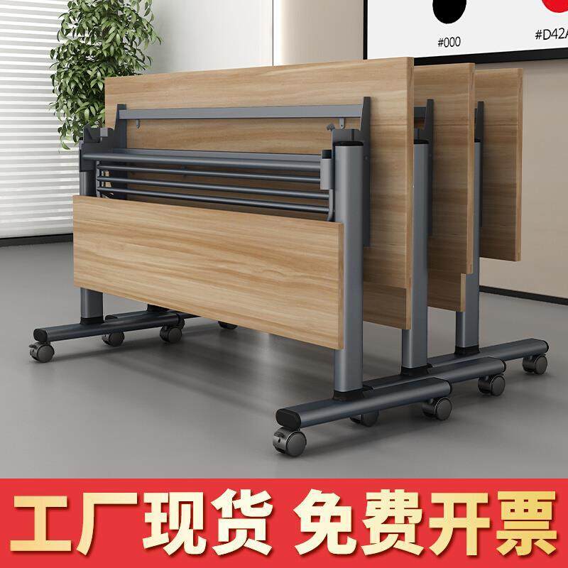 折叠会议桌可移动拼接活动长条桌双人办公桌子可折叠培训桌椅组合