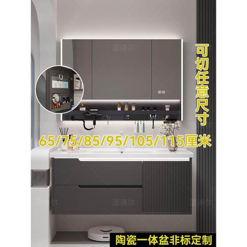 浴室柜定制洗脸盆柜组合卫生间洗手池台盆一体65/75/85/95/105cm